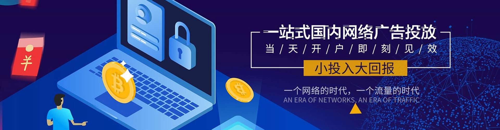 静海百度优化推广