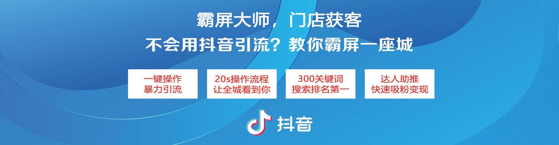 静海百度开户返点