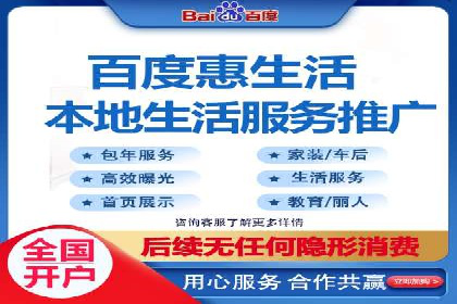 成功案例：SEM推广助力企业品牌建设