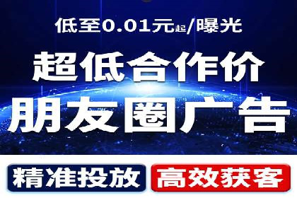SEM竞价托管服务——让广告更智能